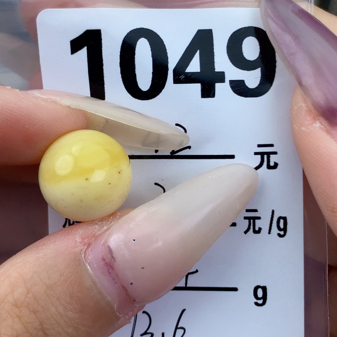 琥珀未镶嵌珠宝奇石13.6
