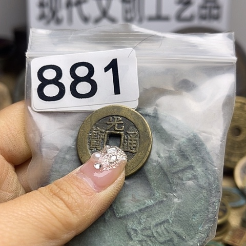 铜我***?现代文创工艺品现代花钱