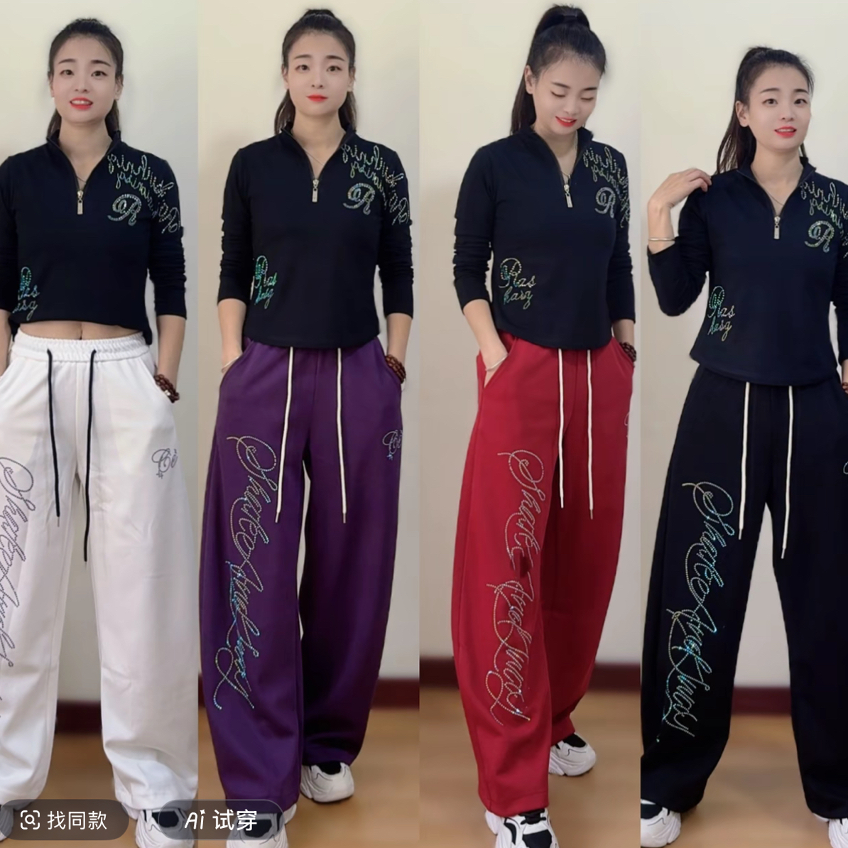 CX5775款复合棉烫钻刺绣高腰宽松卫裤新疆西藏不包邮（常规不加绒）