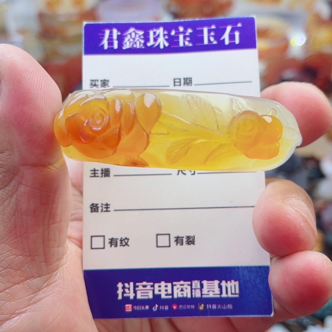 玛瑙/玉髓手镯未镶嵌