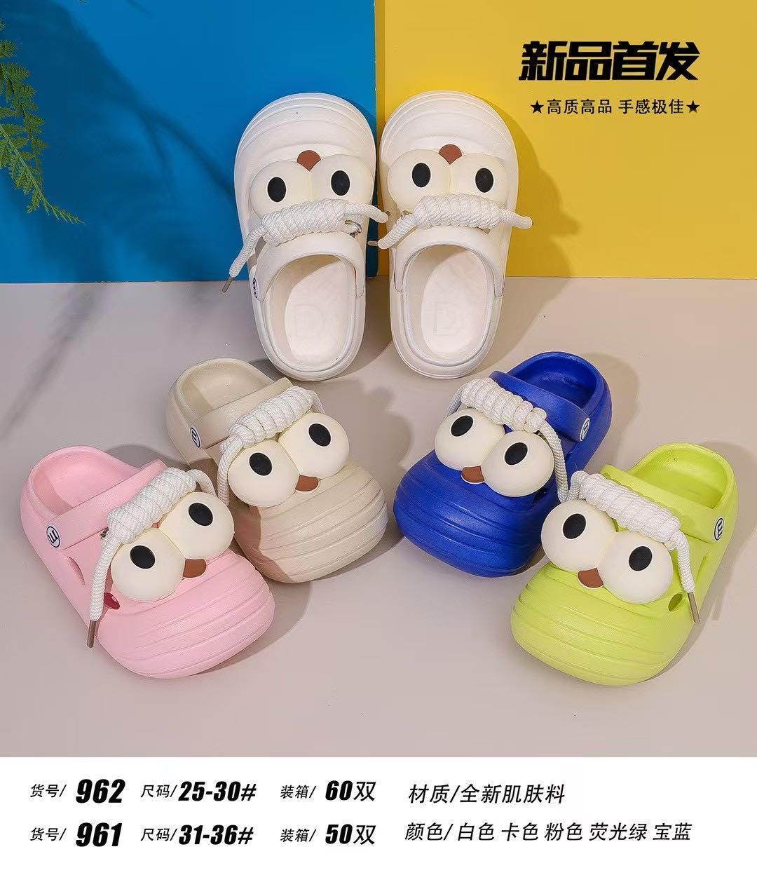 【新疆包邮】夏季新款儿童卡通凉拖洞洞鞋