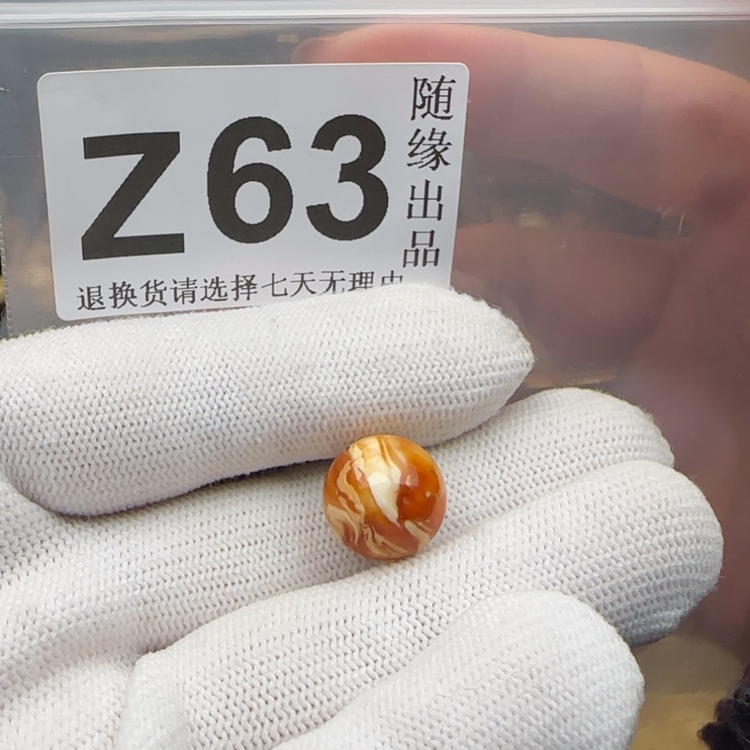 溪***涧琥珀未镶嵌裸石13尺寸