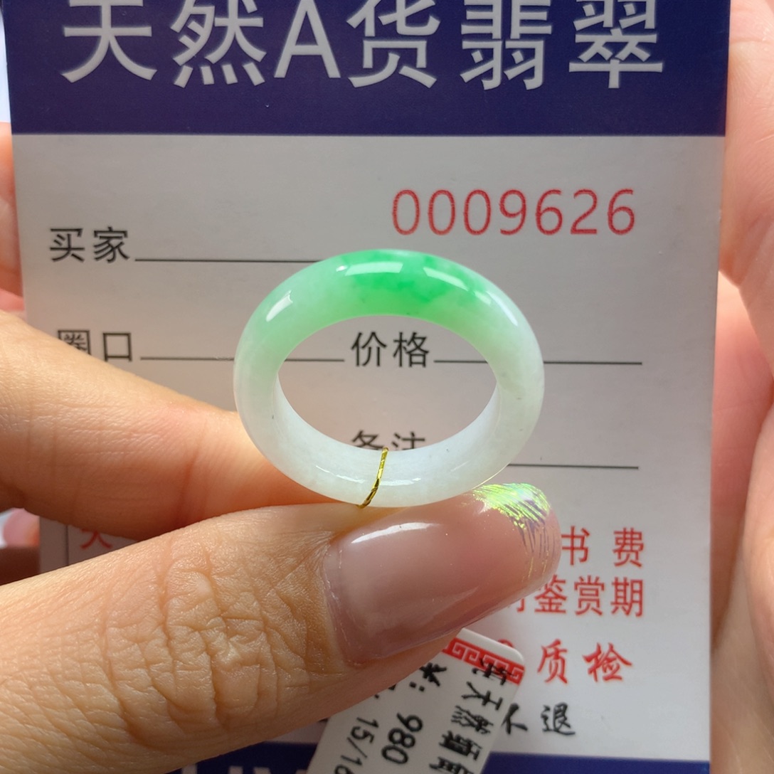翡翠戒指未镶嵌15.16圈