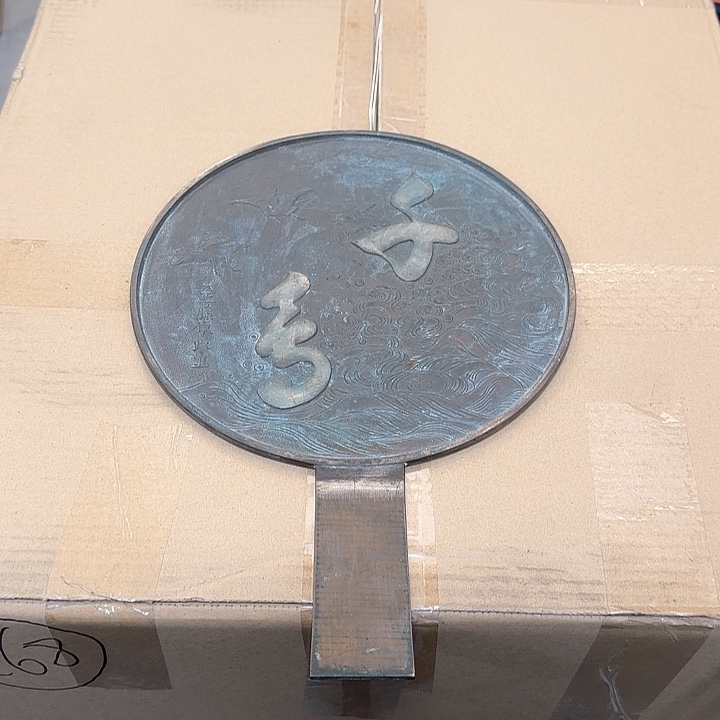 瓷片刘*忠瓷质品工艺品