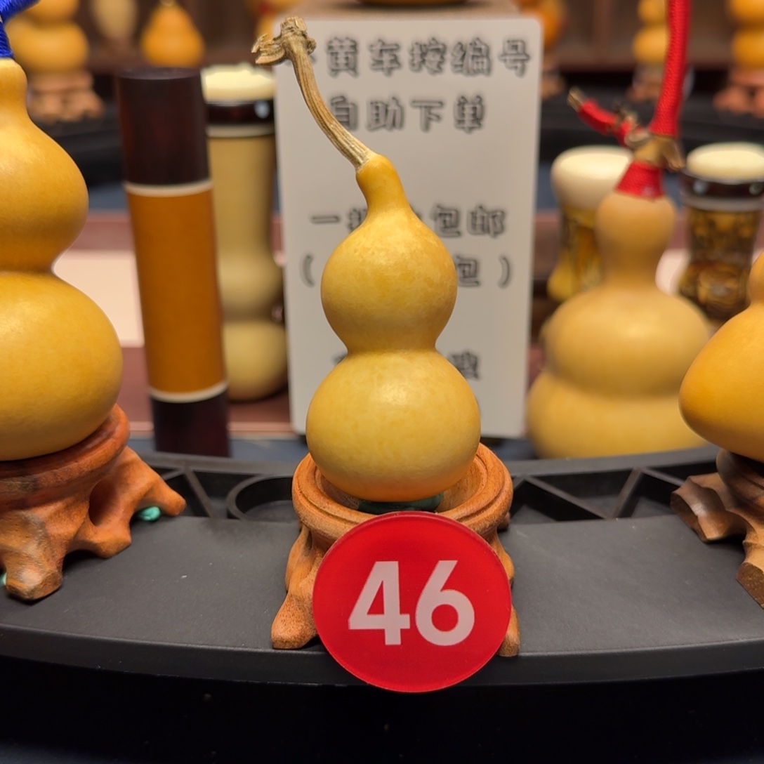 46号天津嘴葫芦天津嘴