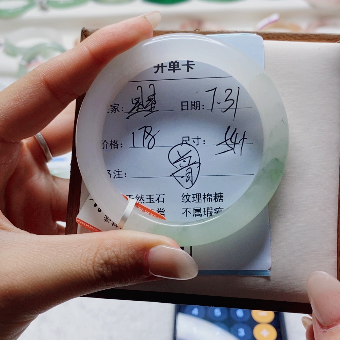 石英质玉手镯未镶嵌