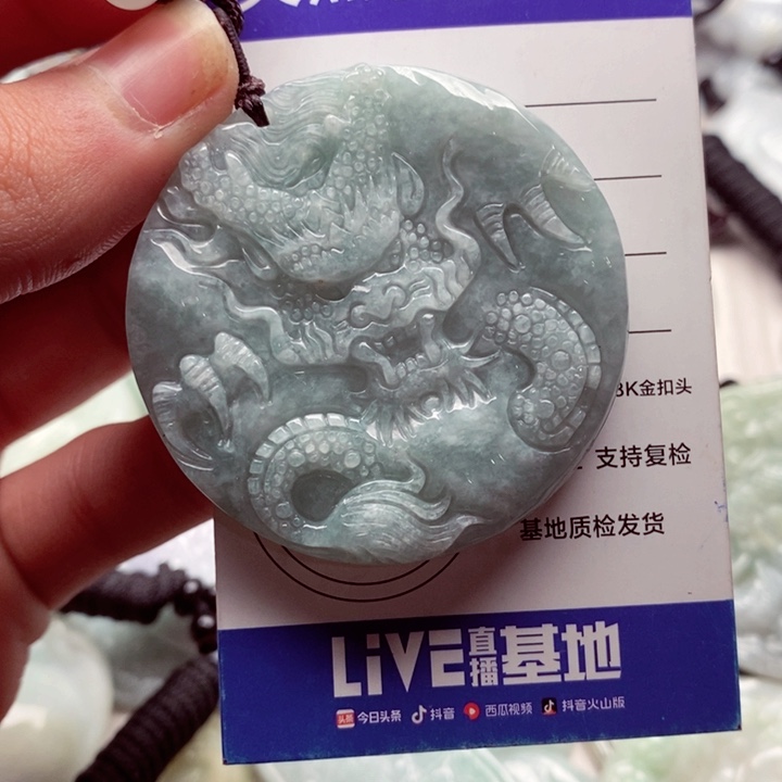 翡翠挂件未镶嵌翡翠