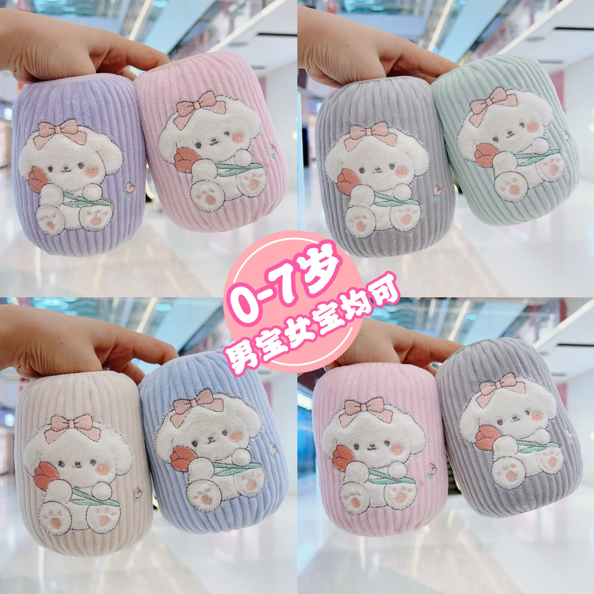 秋冬季袖套0-8岁儿童防脏宝宝婴儿可爱男童袖头套袖护袖防污女童