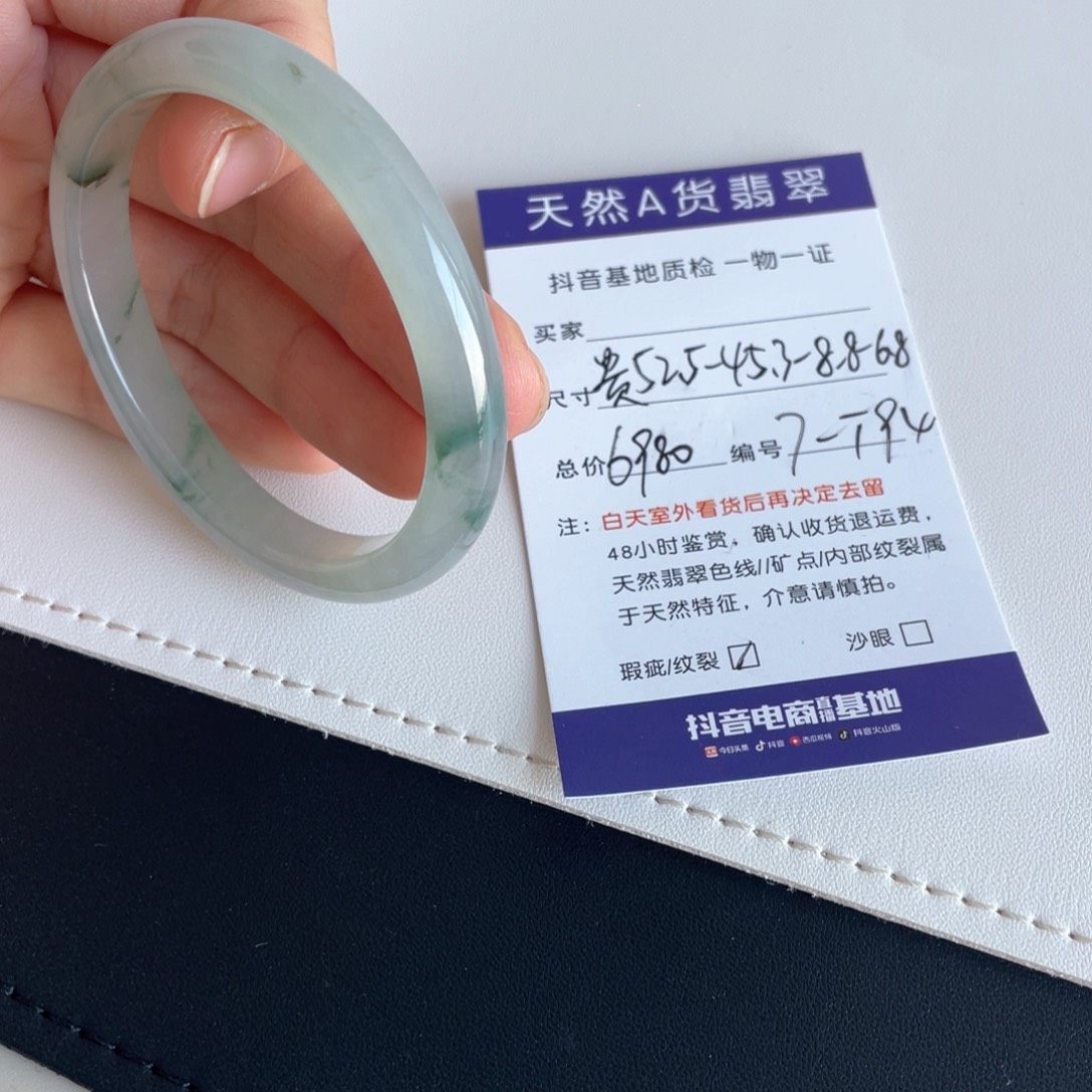 未镶嵌手镯翡翠翡翠