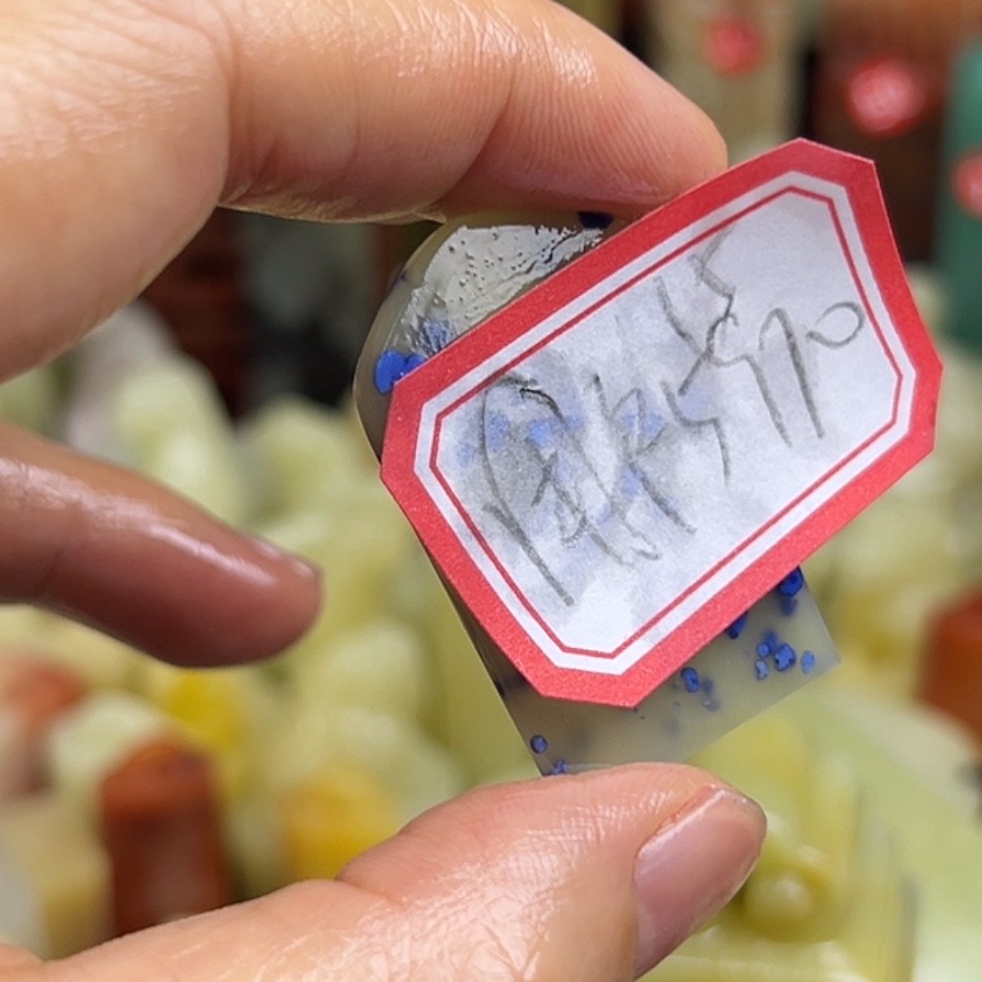 用***8昌化石印石我是小女孩
