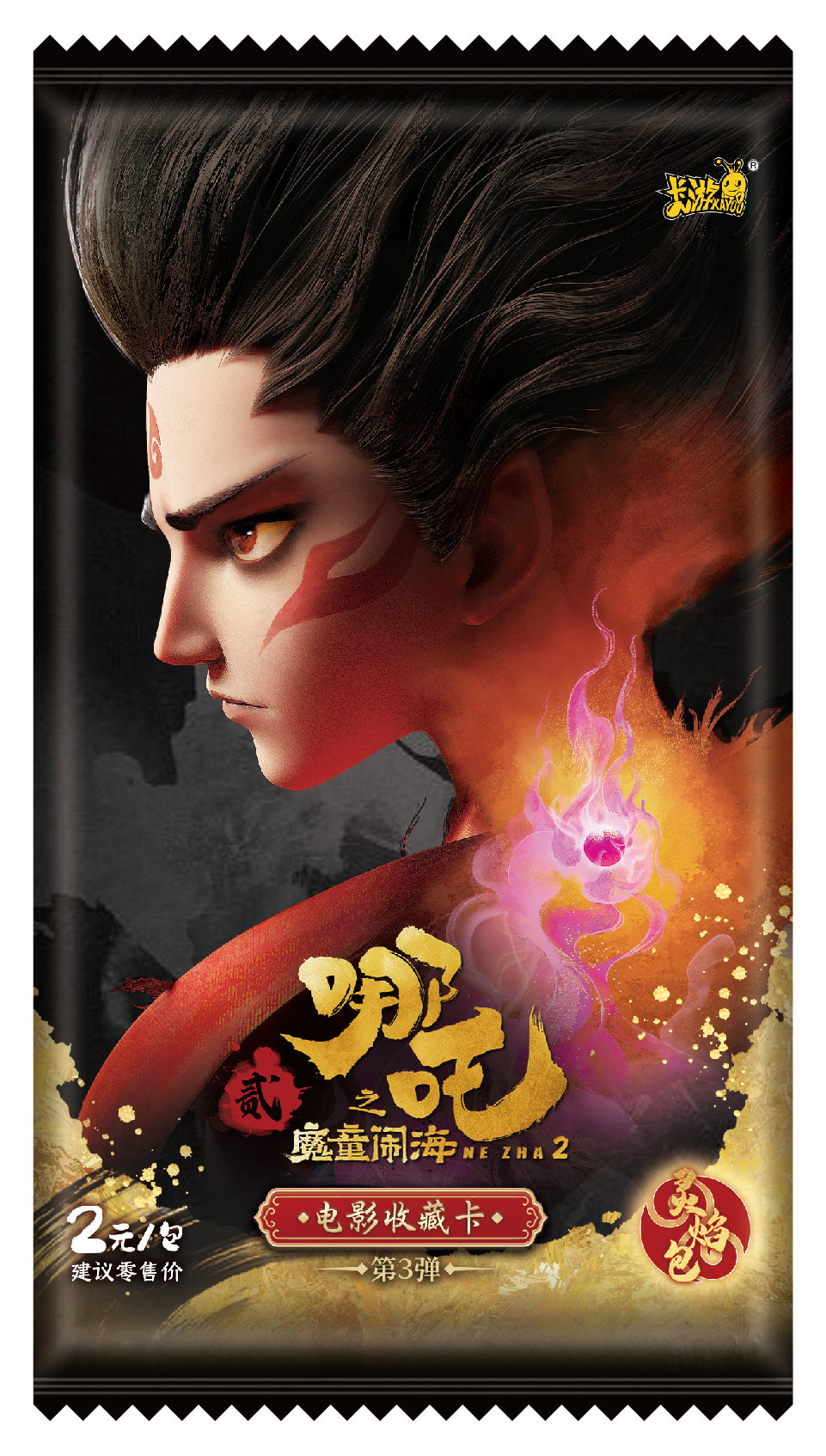 卡游椰椰 【狂暴150包】哪吒灵焰3弹盲盒卡牌【代拆】