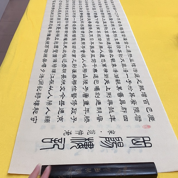 书法岳阳隶书王老师宣纸六尺对开