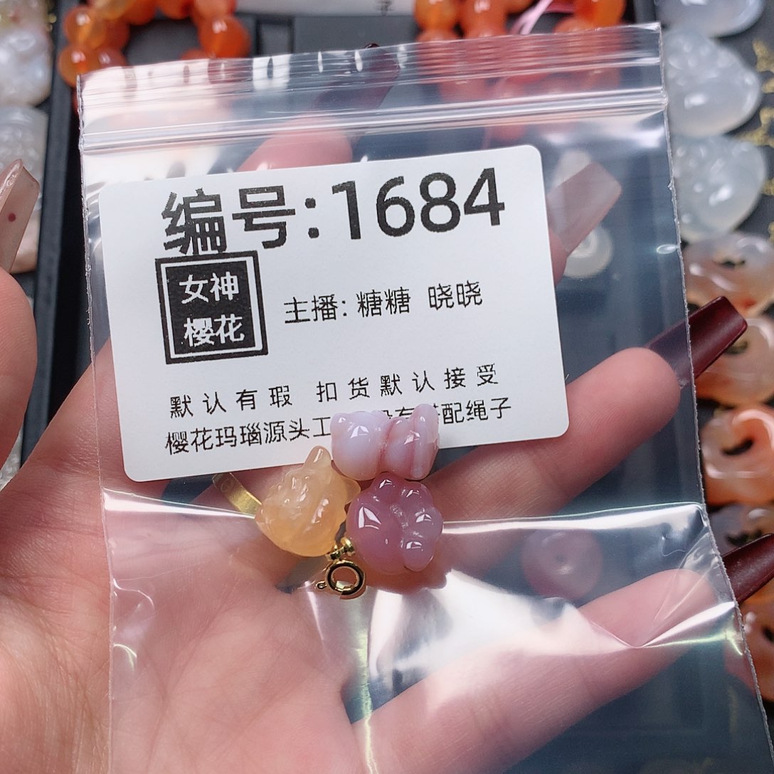 玛瑙/玉髓颈饰合金阳**媚