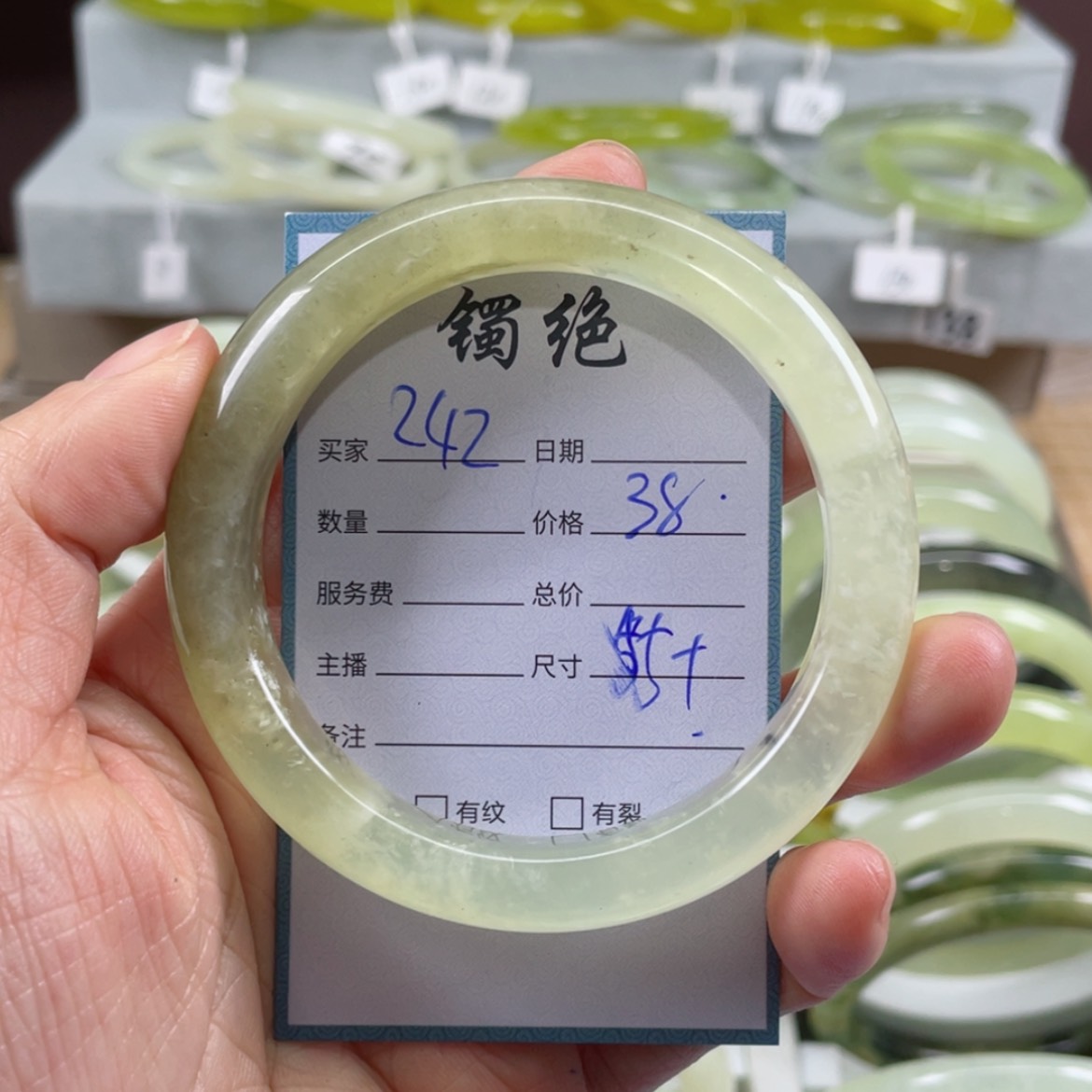 【闪购商品】蛇纹石玉未镶嵌手镯