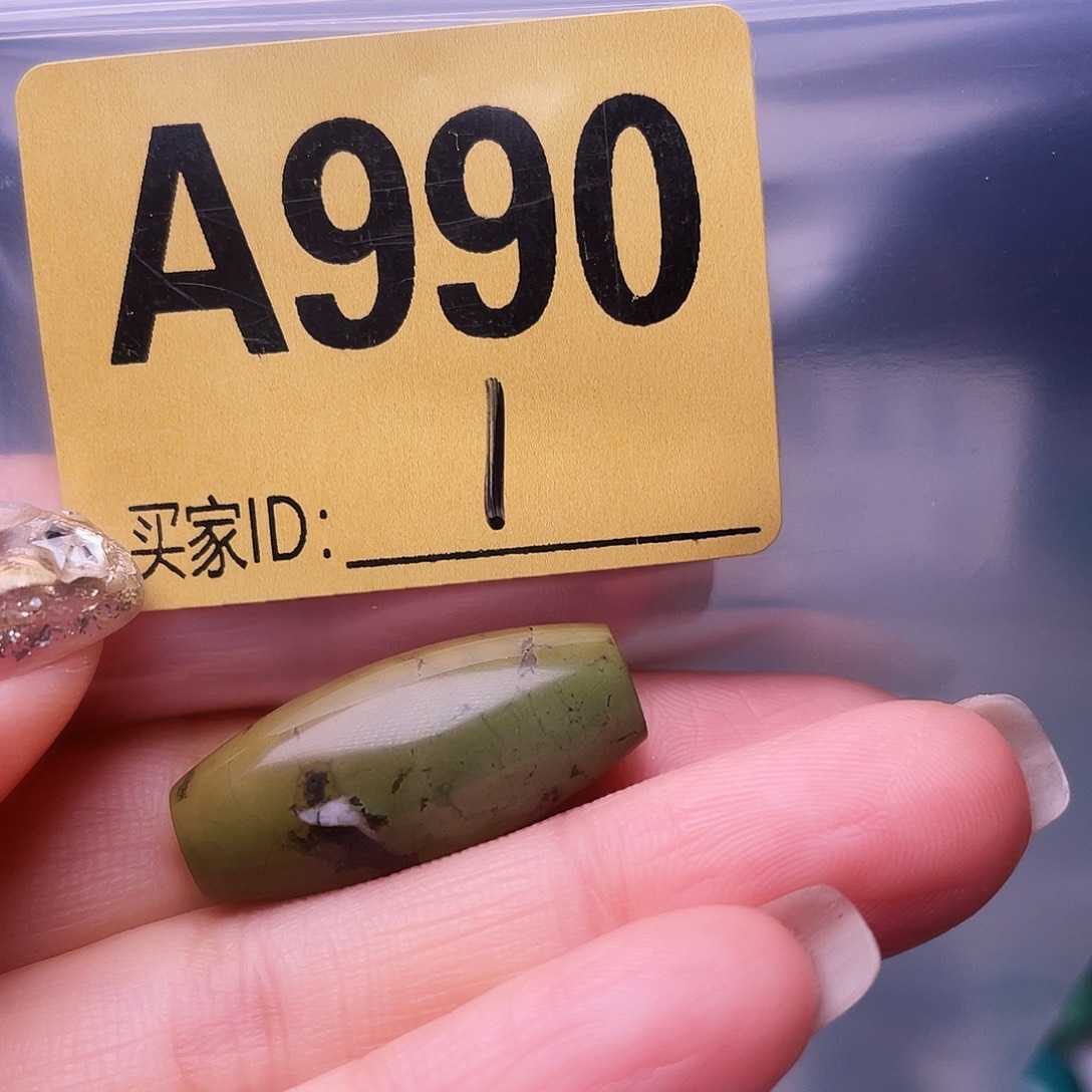 空竹十堰特色散珠