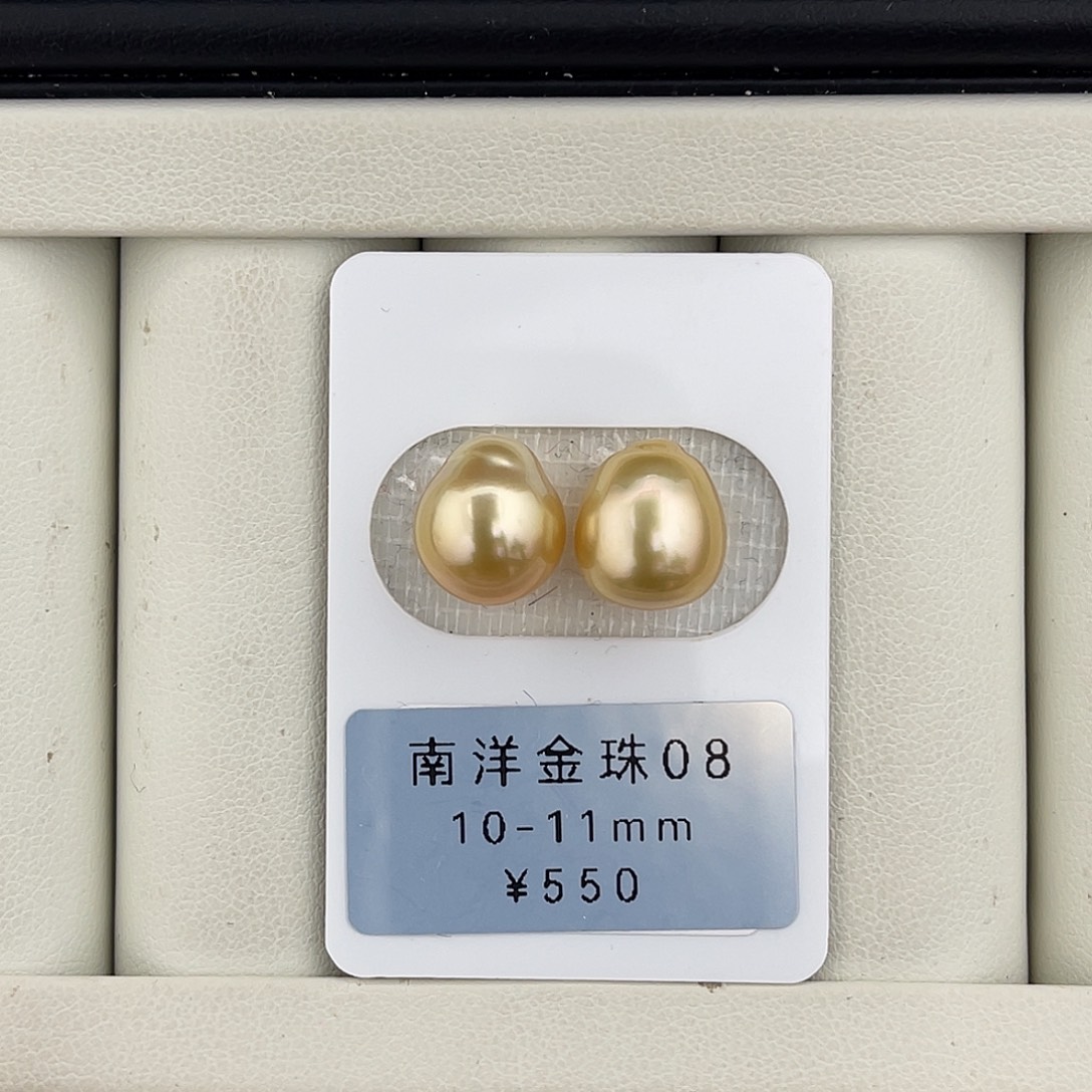 定制海水珍珠未镶嵌裸珠浓金极光对珠10-11