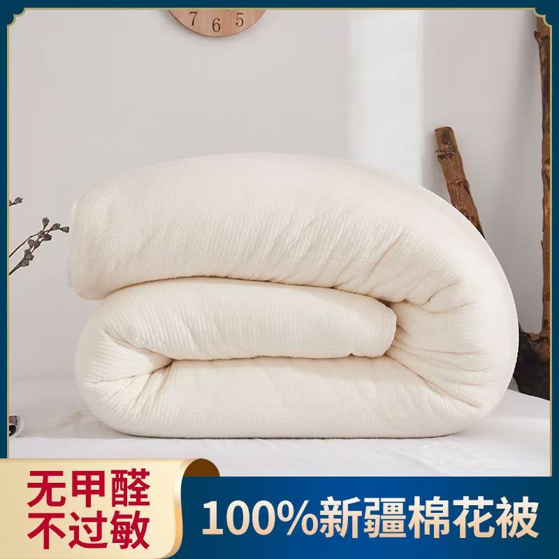 新疆棉被纯棉花被子冬被全棉春秋被芯棉絮床垫被褥子单人学生棉胎