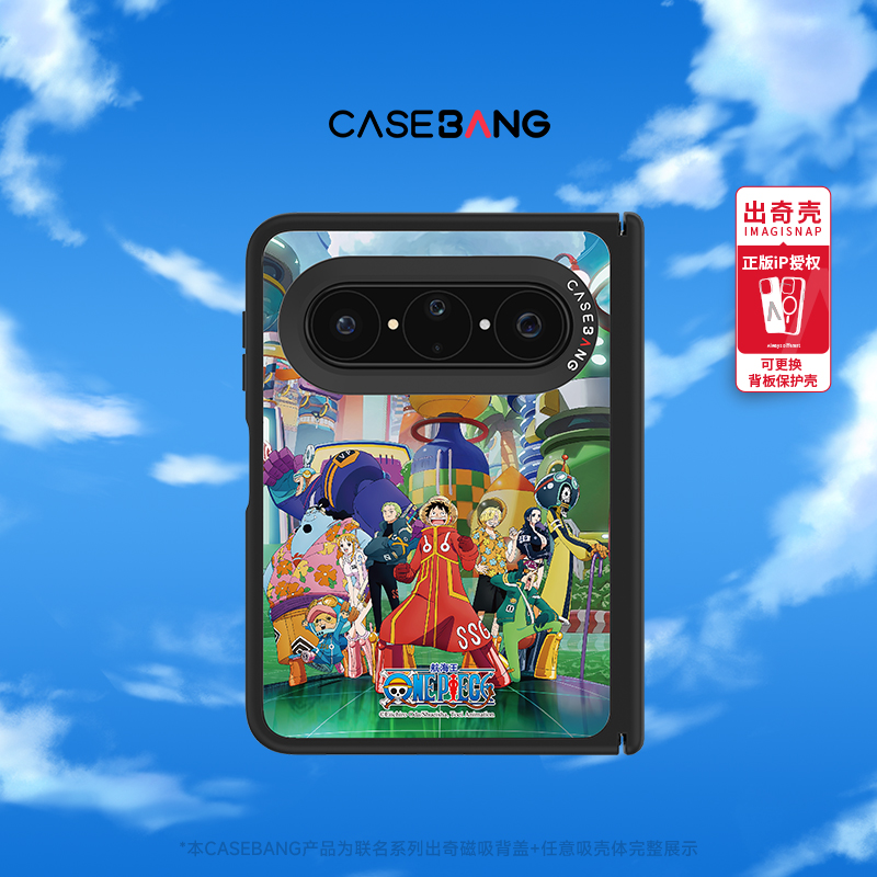 CASEBANGx航海王联名适用华为PuraXMax可拆卸防摔磁吸手机壳卡通