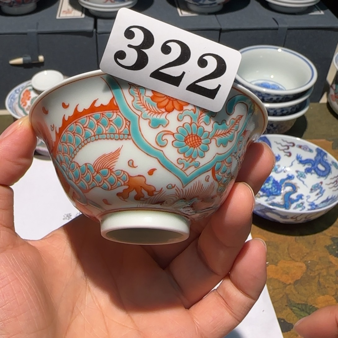 主人杯杯杯杯杯杯杯