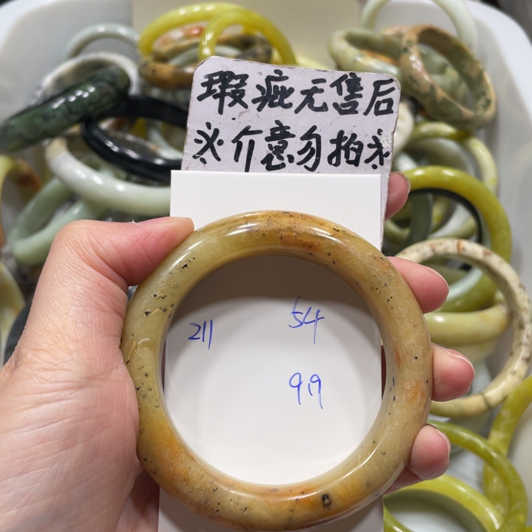 蛇纹石玉手镯未镶嵌