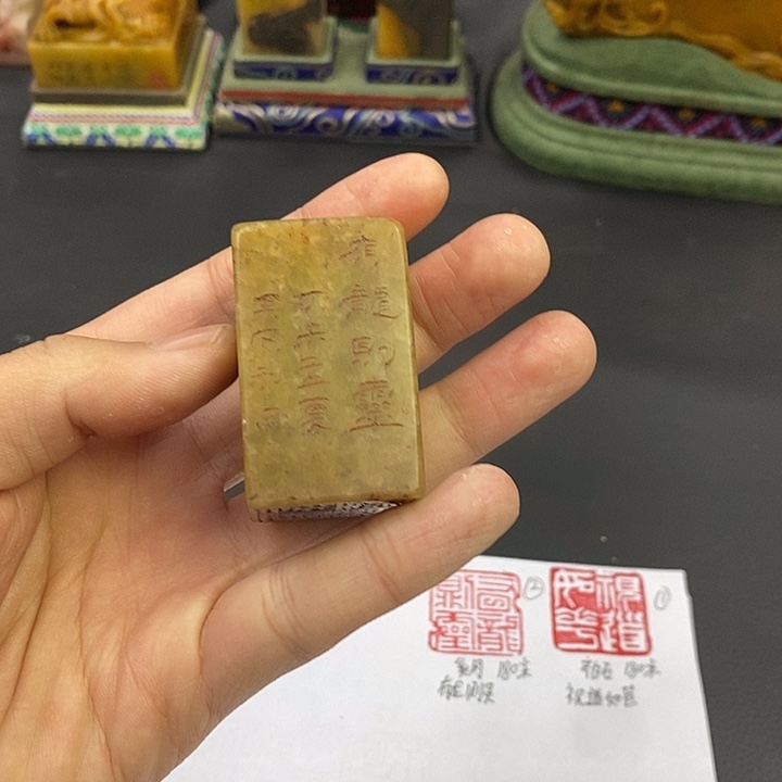 寿山石印石寿山石