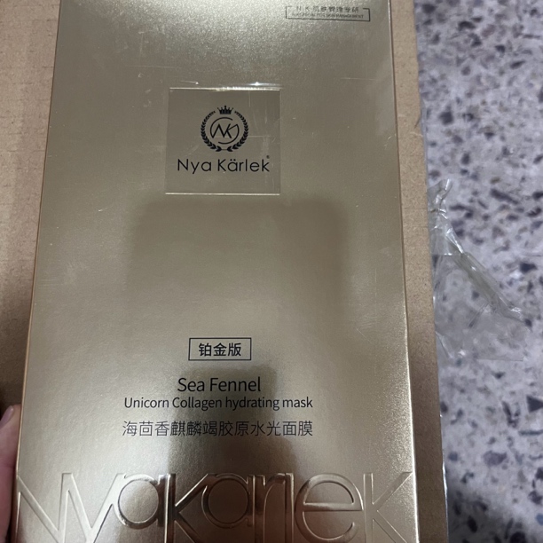 a5072 海茴香水光面膜