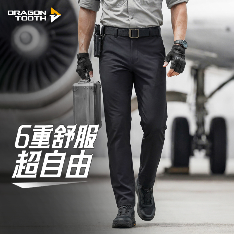 【龙牙】二代轻骑修身战术休闲裤裤子春秋商务舒适百搭户外男通勤裤商品图