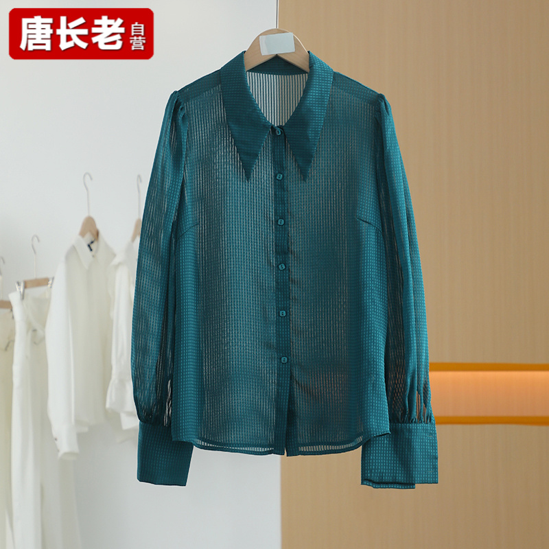 【唐长老自营】货号4434女装夏新款轻薄舒适衬衫M