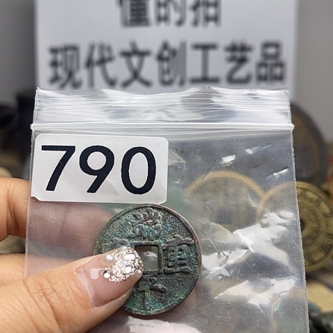 铜用****4现代文创工艺品现代花钱