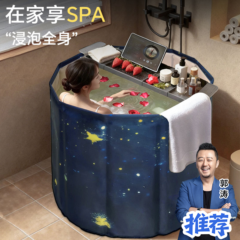 索邦泡澡桶大人可折叠浴桶家用浴缸加厚洗澡盆宝宝浴盆儿童洗澡桶