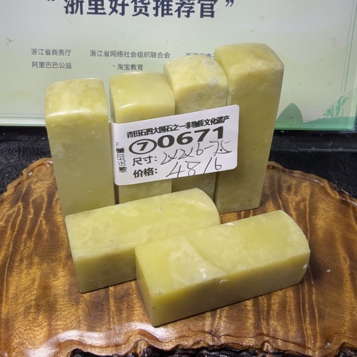 青田石青田石雕大批量厂家直销