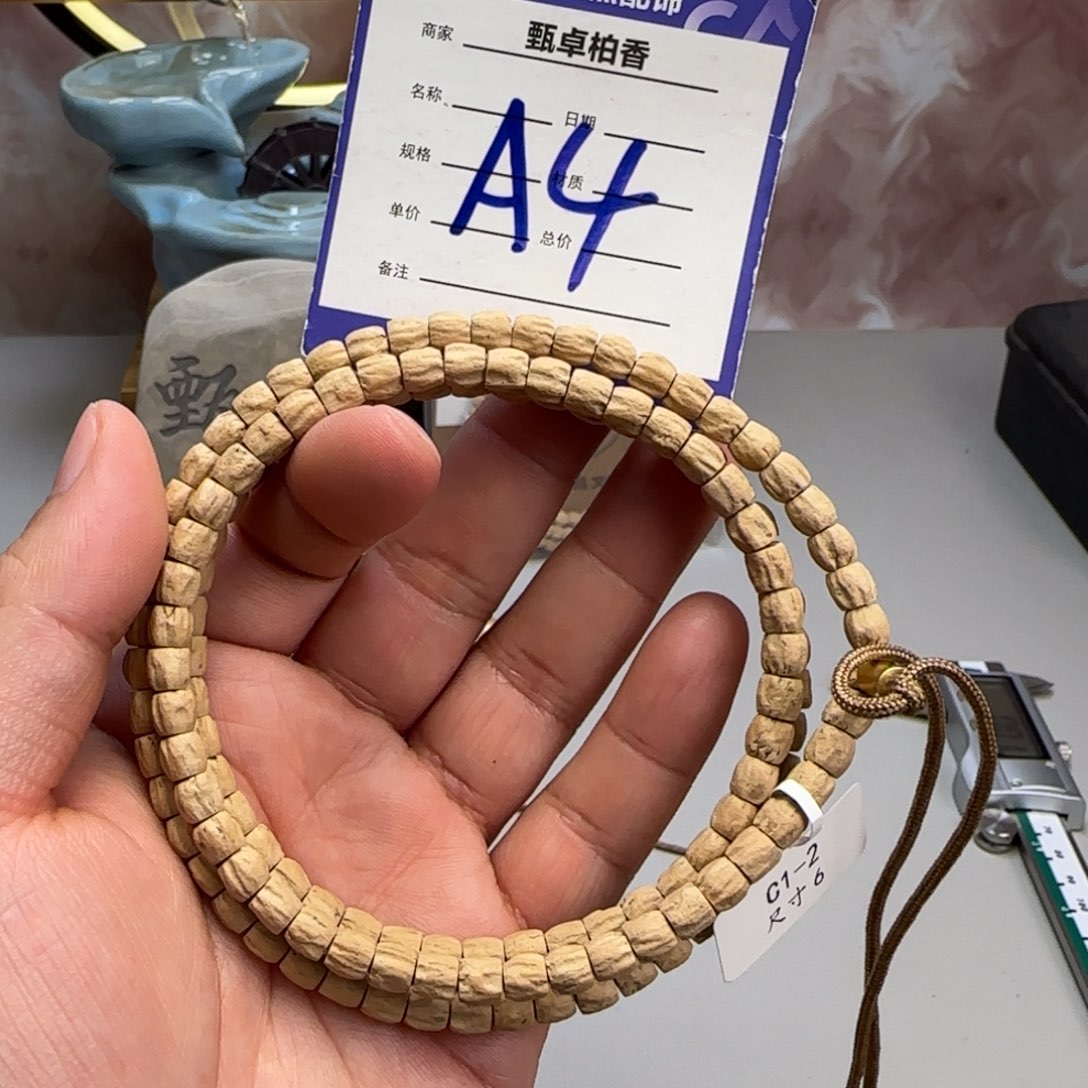 柏香籽/百香籽吊坠4