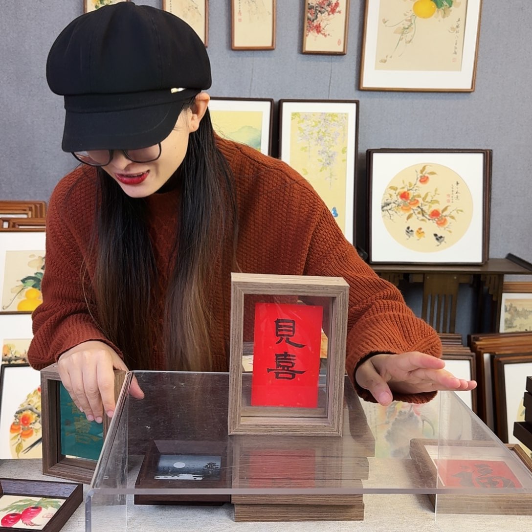 书法手绘带框尺寸：10*16