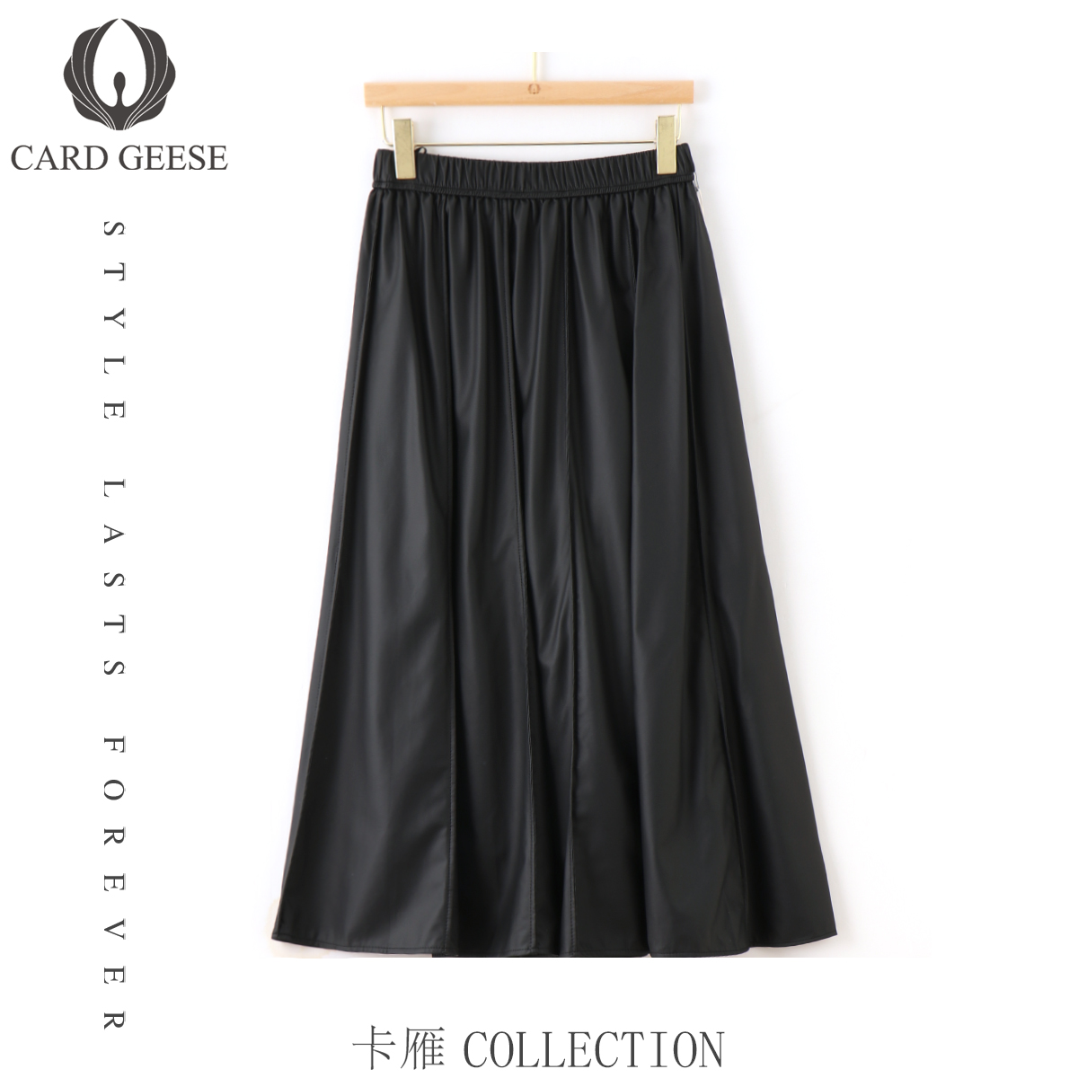 Card&Geese/卡雁 柔光缎气质A字版型半身裙MYJ-25S809-8752