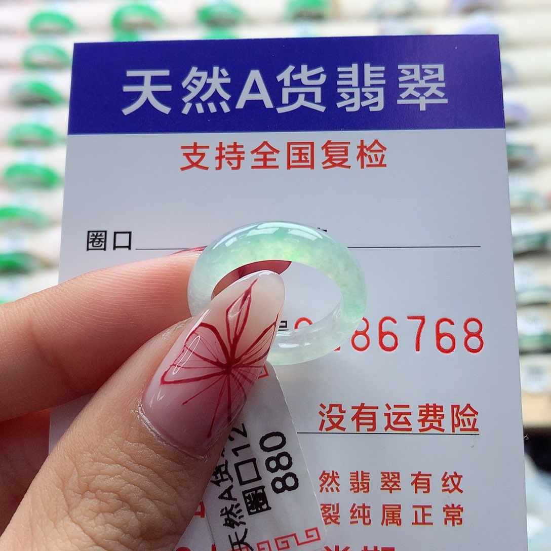 翡翠戒指未镶嵌12号