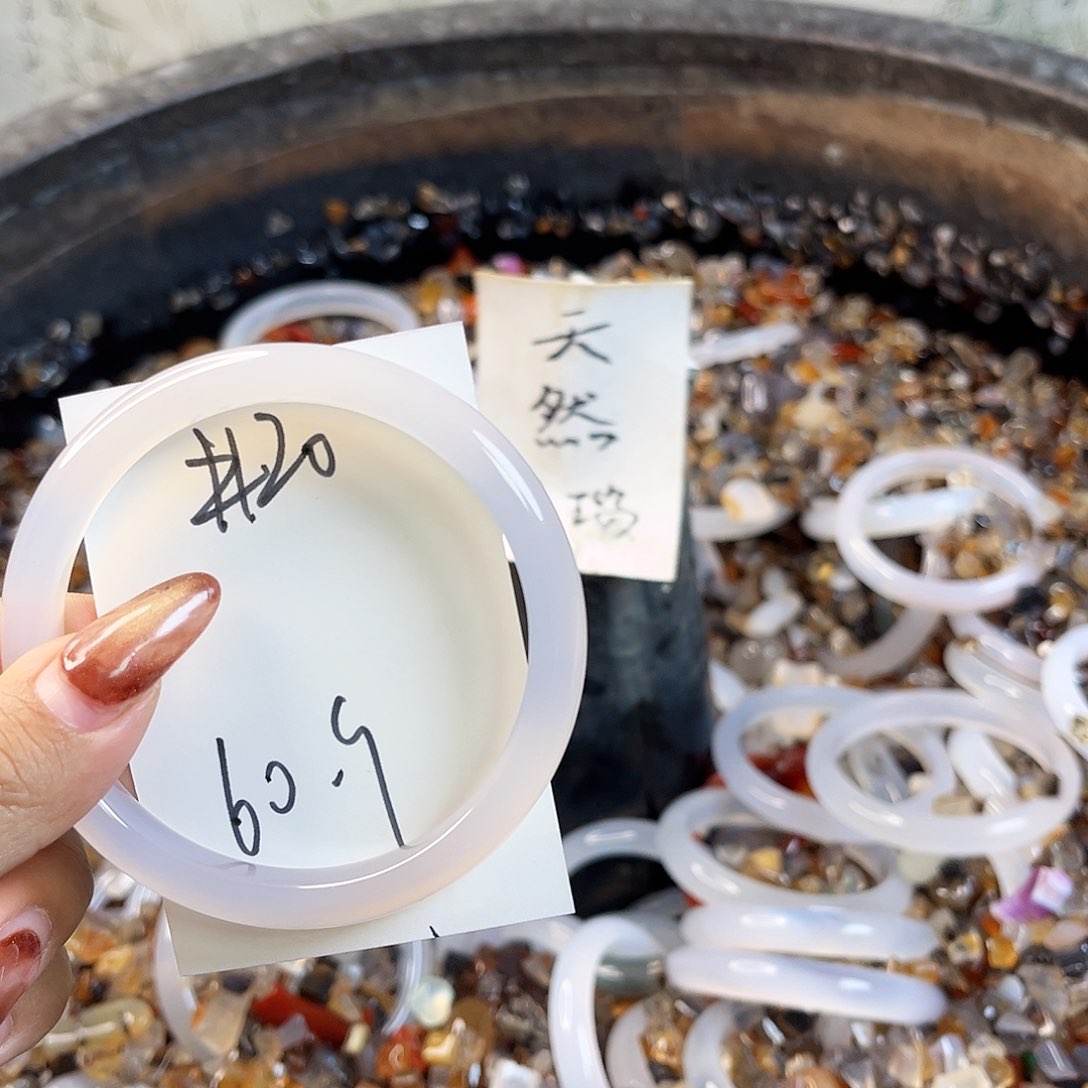 玛瑙/玉髓手镯未镶嵌20