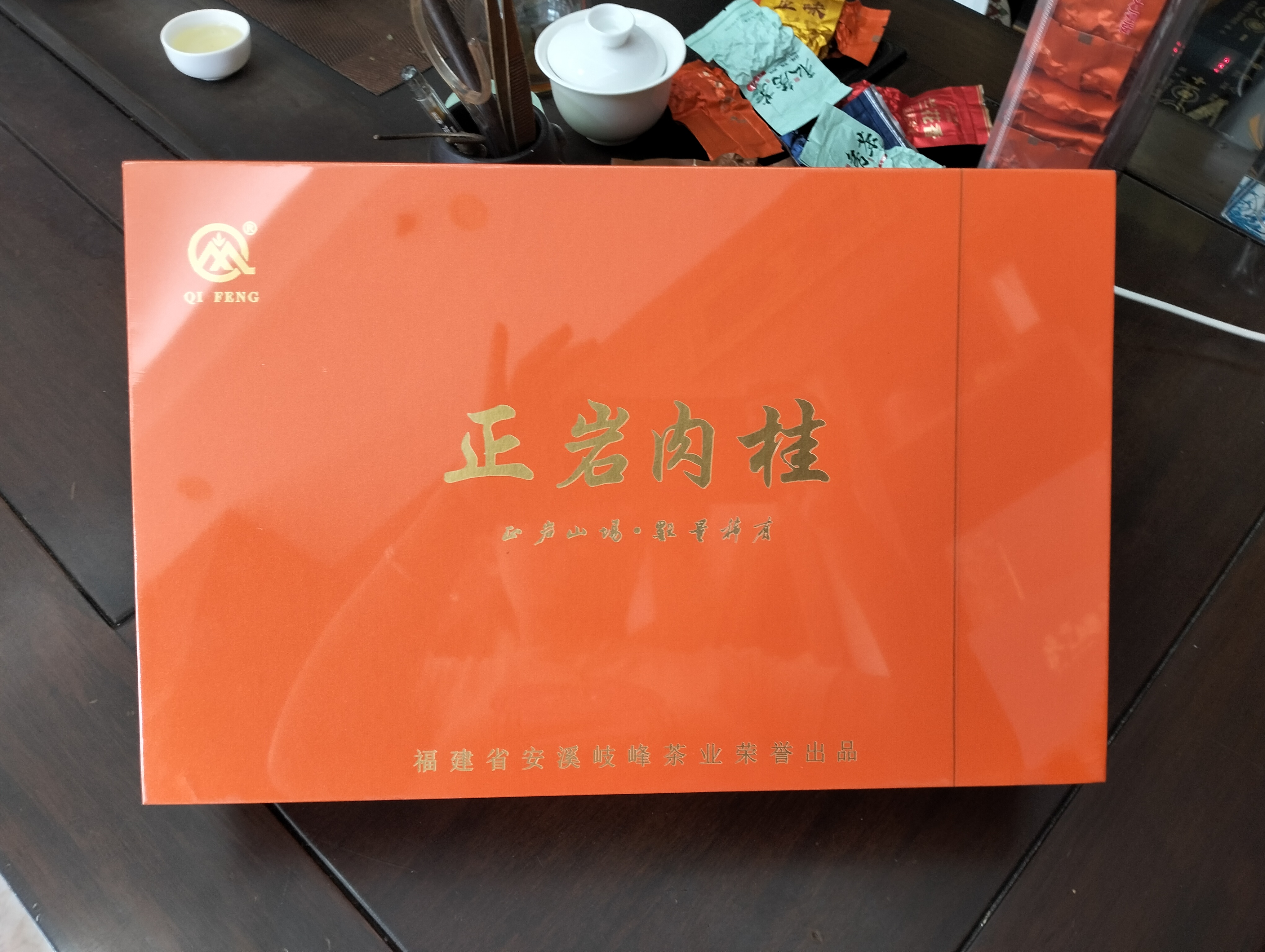 武夷山正岩肉桂花果香独立小泡茶叶试喝品鉴安溪正宗铁观音茶