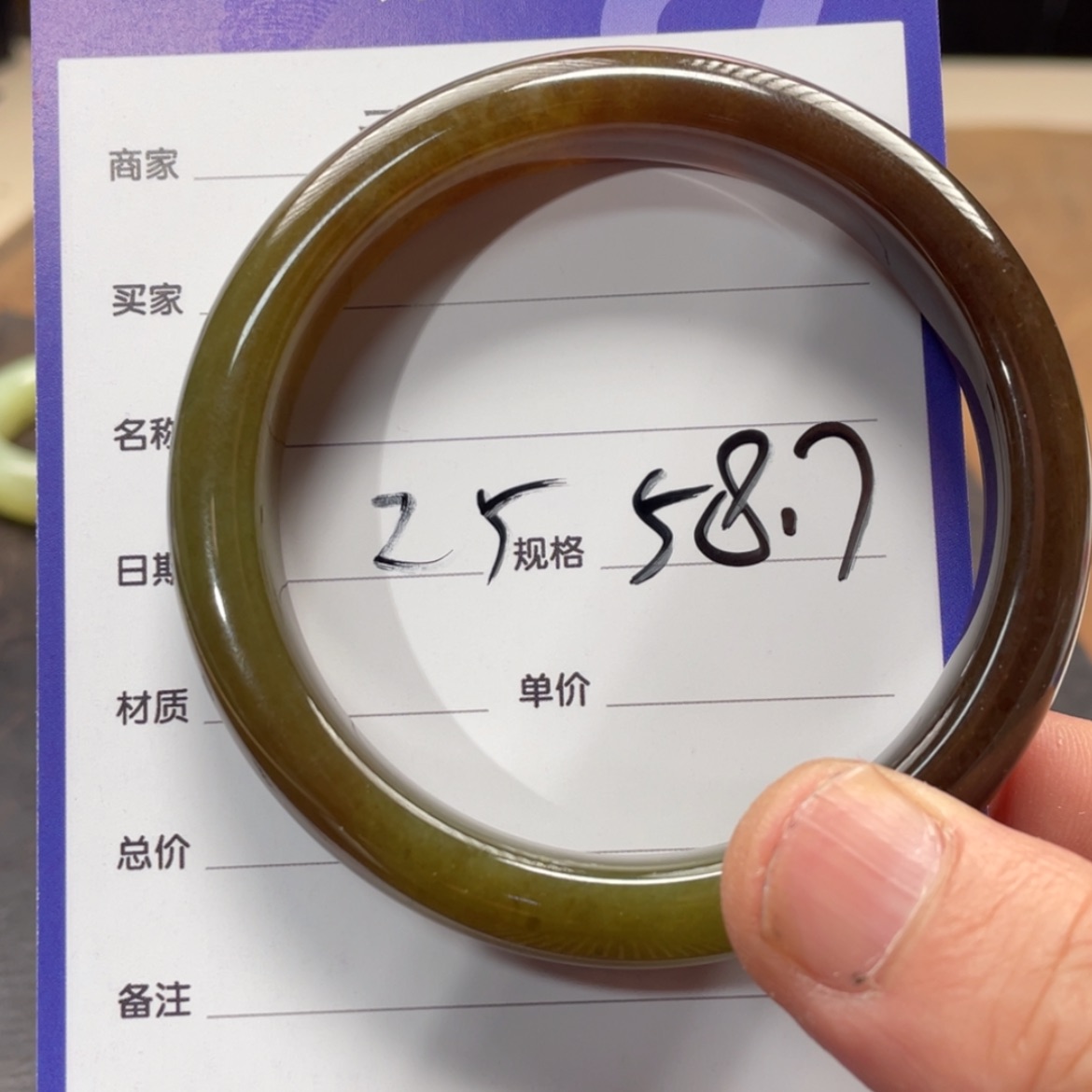 【闪购商品】和田玉手镯未镶嵌