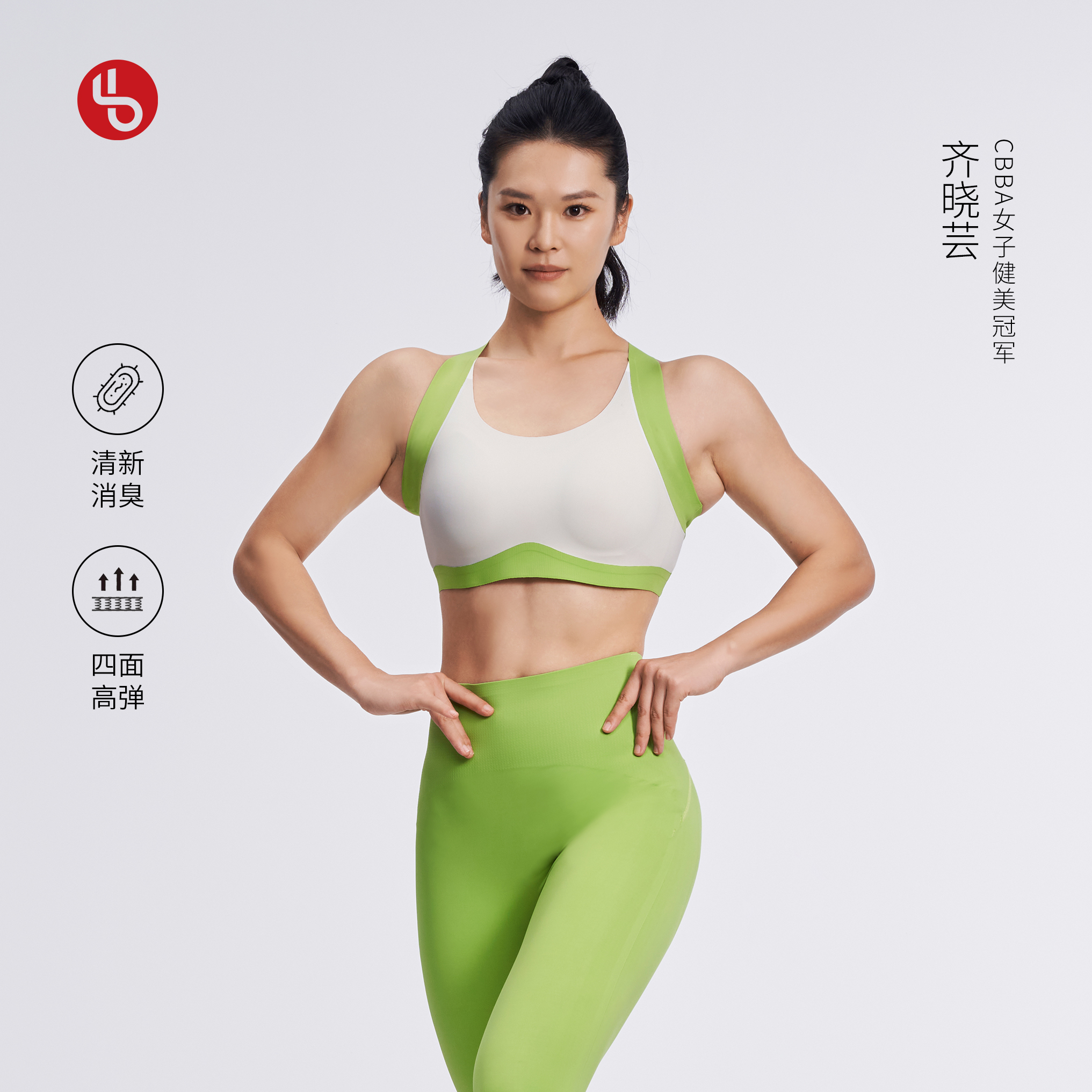 LeBombBomb女款中强度套装高腰收腹提臀长裤健身跑步运动文胸