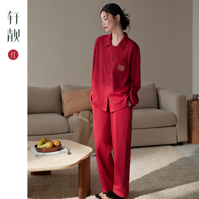 【纯棉】新中式国风睡衣女夏季结婚长袖宽松春秋款红色家居服套装
