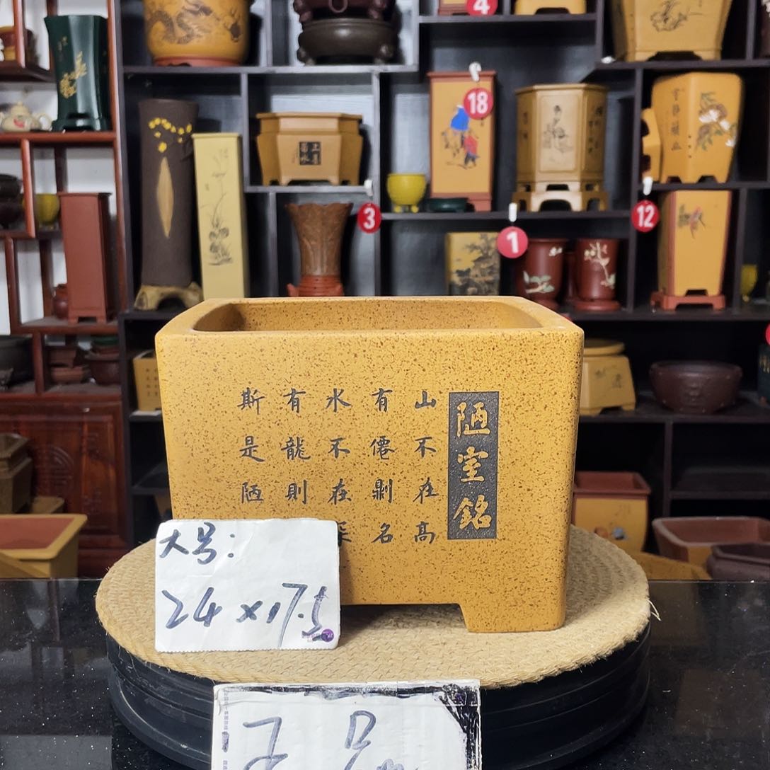 紫砂D-婉秋紫砂花盆