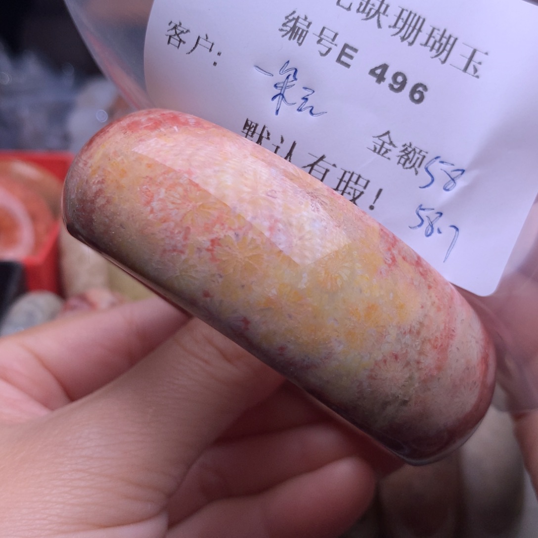 硅化玉手镯未镶嵌一*云