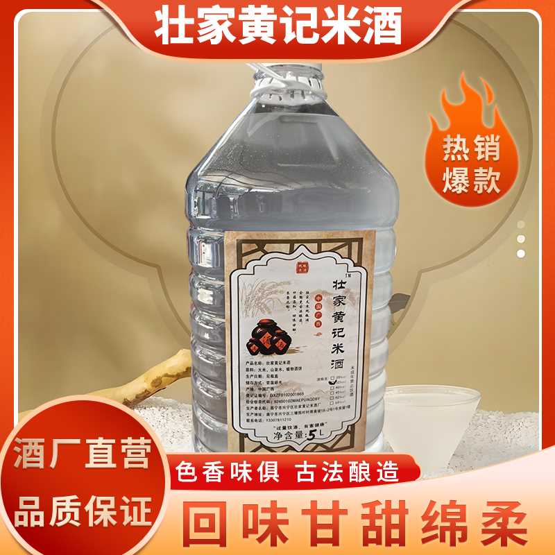 传统工艺，陶瓷小锅米酒，口感柔和，回味甘甜【正宗广西公文包】