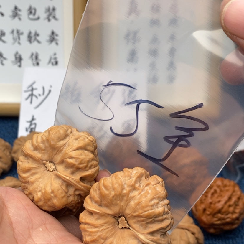 【闪购商品】文玩核桃把件7535.3735375375