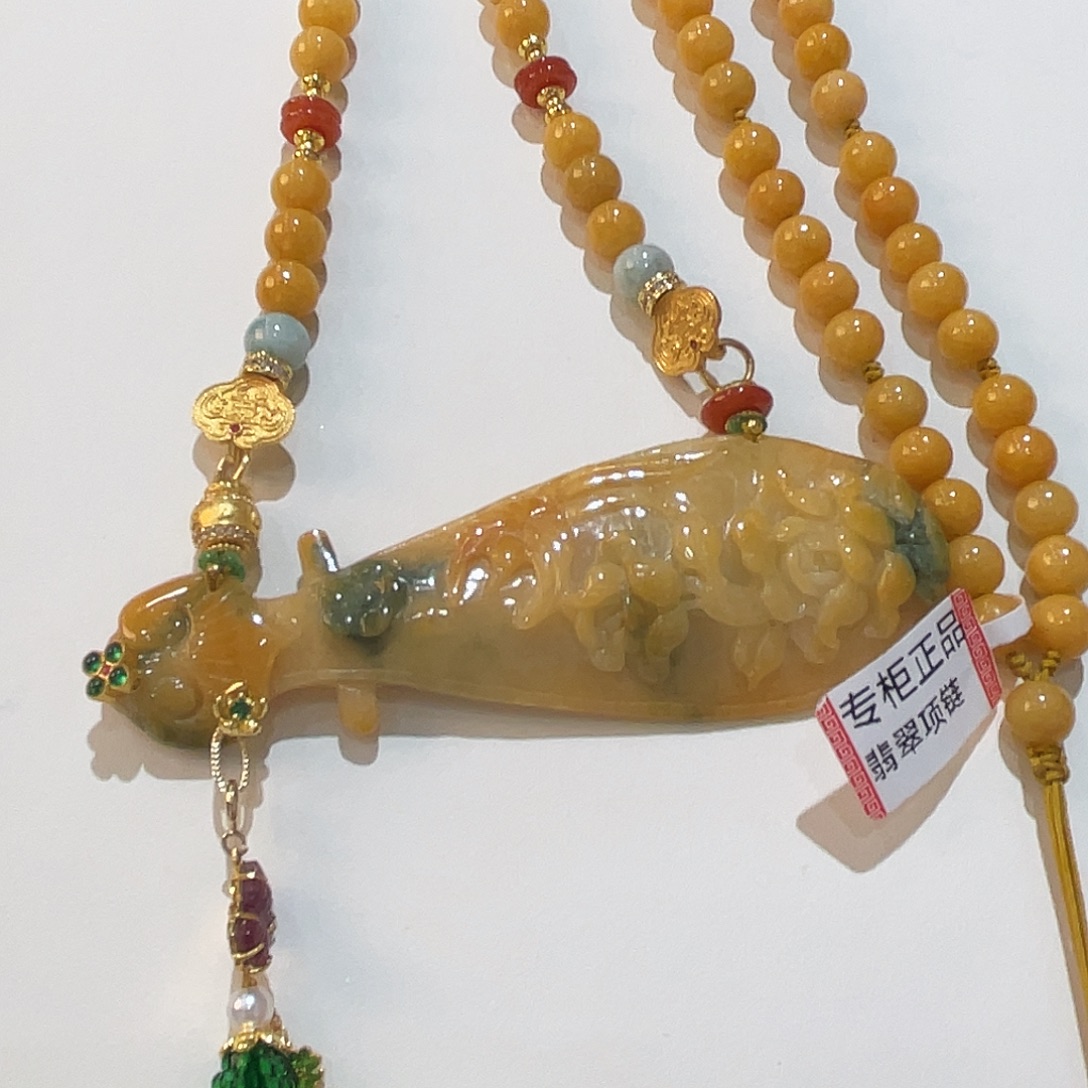 吊坠(赠链)未镶嵌翡翠琵琶