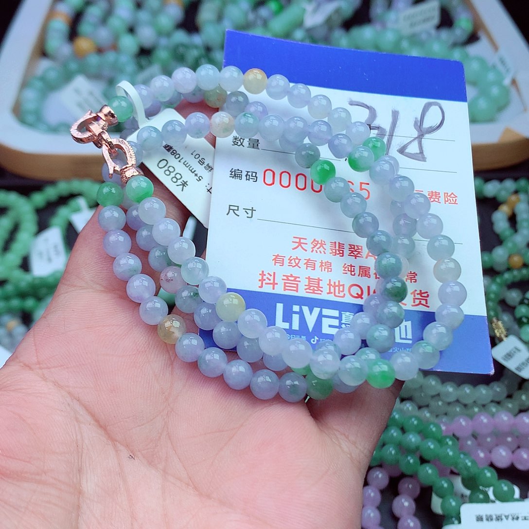 翡翠未镶嵌毛衣链