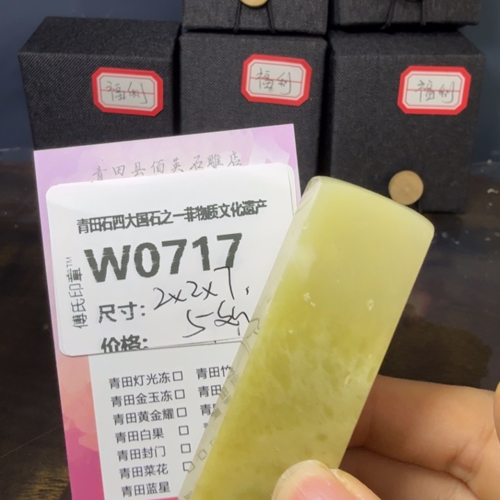 青田石12.2青田石雕厂家直销