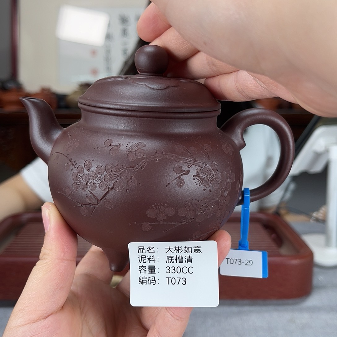 茶壶紫砂方圆紫砂