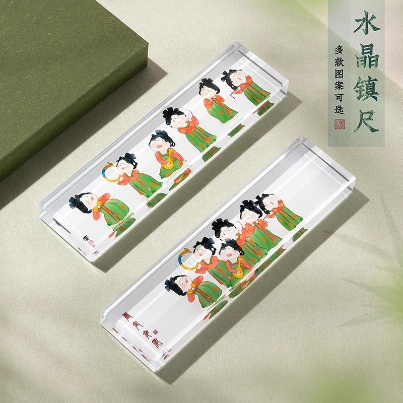 水晶透明玻璃镇纸书法镇尺压书神器定制摆件文创创意国潮古风