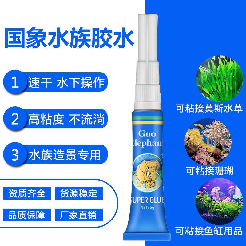 国象胶水珊瑚胶水5g